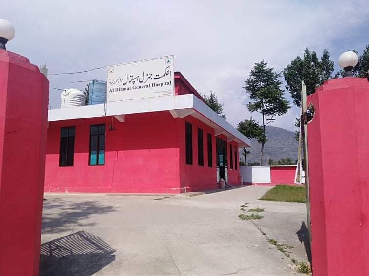 Al-Hikmat General Hospital Ichrian Mansehra